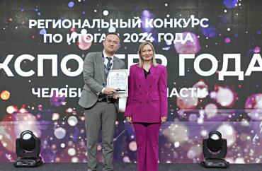 Фото Компанию «Ура кондитеры» признали лучшим экспортёром 2024 года