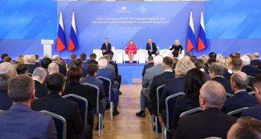 Фото Сильные регионы – сильная Россия: Законодатели предложили пути укрепления субъектов