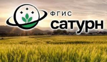Фото Хозяйства Челябинской области нарушают законодательство при обращении с пестицидами