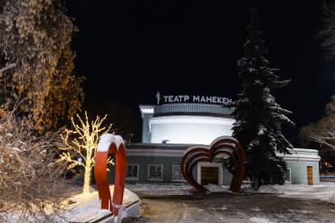Фото В Челябинске засветилось здание центра искусств
