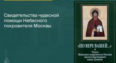 Фото Чудесное спасение воина, за которого усердно молились родные и в монастыре