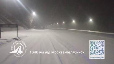 Фото На трассе М-5 ввели ограничения для грузового и пассажирского транспорта