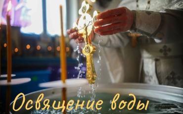 Фото Где, когда и для чего южноуральцы могут набрать святую воду (график раздачи)