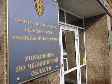 Фото За призывы к терроризму в соцсетях в Челябинской области задержан сторонник запрещённой организации