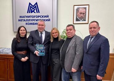 Фото Партнёрство ММК и фонда «Компас» переходит на новый уровень