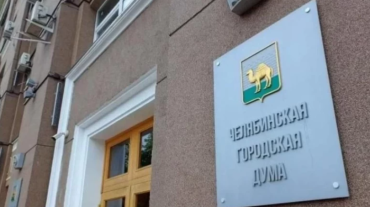 Фото В Челябинске отменили требование о прописке для получения единовременной выплаты для контрактников