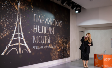 Фото «Парижская неделя моды» из Челябинской области победила на премии «Серебряный Лучник» – Урал