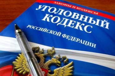 Фото В Челябинске задержали главного бухгалтера, которая похищала деньги организации