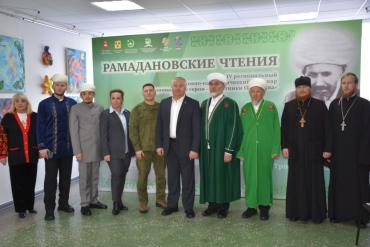 Фото Ключевой темой «Рамадановских чтений» в Троицке стали «Национальные герои – защитники Отечества»