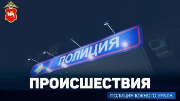 Фото В Кургане задержали 17-летнего челябинского «курьера», обманувшего 90-летнюю пенсионерку