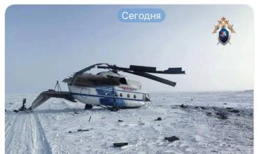 Фото В ЯНАО вертолёт Ми-8 совершил жесткую посадку вскоре после взлёта (ВИДЕО)