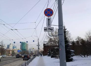 Фото Стоянка автомобилей на улице Воровского в Челябинске официально запрещена
