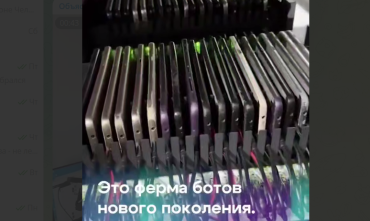 Фото Цифровые ловушки: роль нейросетей и сервисов «пробива» в современных схемах мошенничества