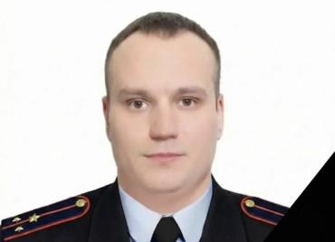 Фото У погибшего при взрыве в Москве офицера ДПС Дениса Братущенко остались двое детей 