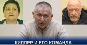 Фото ФСБ раскрыла детали вербовки и подготовки покушения на генерала Алексеева (ВИДЕО)