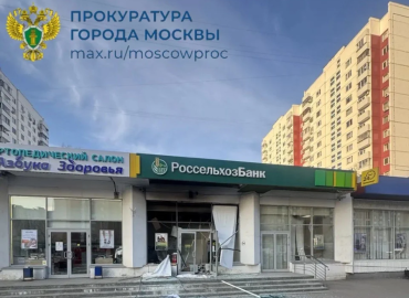 Фото В одном из банков Москвы подросток поджег банкомат и получил серьезные ожоги