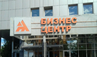 Фото В Челябинске эвакуировали людей из бизнес-центра «Аркаим-Плаза»