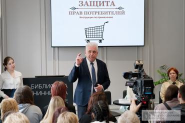 Фото В Магнитогорске учат грамотному потреблению