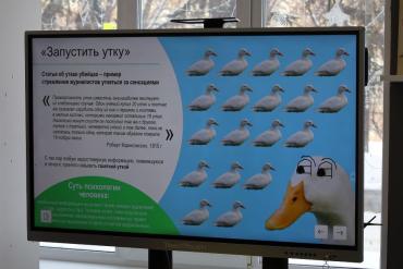 Фото Оступившихся в жизни челябинских подростков учили противостоять фейкам