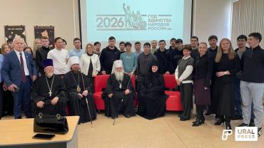 Фото В Челябинске на встрече со священнослужителями показали фильм о Центральной Азии 