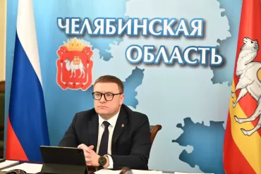 Фото Алексей Текслер: Челябинская область сохраняет положительную динамику в сельском хозяйстве 