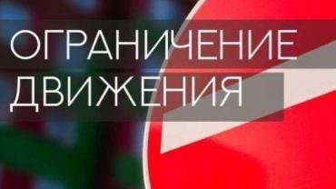 Фото Внимание водителей: в Челябинске закрыт проезд по улице Тимирязева и под мостом на Северо-Крымской