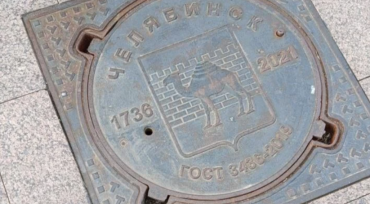 Фото В Челябинске борьбу с открытыми колодцами выведут на новый уровень