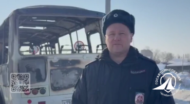 Фото В Уйском загорелся ПАЗик, в салоне находилось более 20 пассажиров