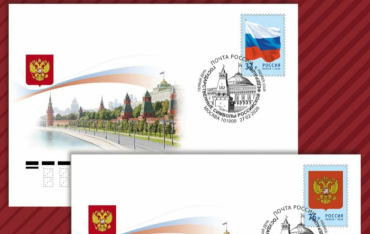 Фото В Челябинской области появились новые почтовые марки