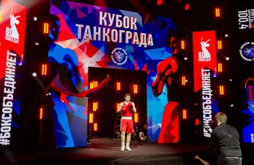 Фото Челябинск в четвертый раз примет соревнования по боксу «Кубок Танкограда»