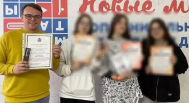 Фото Центральный райсуд Челябинска запретил фильм «Господин Никто против Путина»*