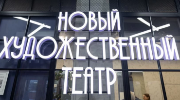 Фото В Челябинске покажут спектакль для детей «Мыши, ноты, чётный кот»