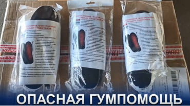 Фото ФСБ: Украинские спецслужбы маскируют взрывчатку под бытовые предметы – будьте бдительны (видео)