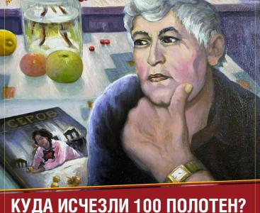 Фото Полвека творчества исчезли: 89-летний челябинец добился пересмотра дела о пропаже сотни картин