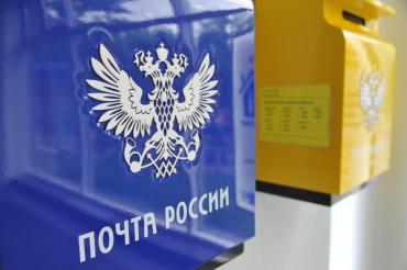 Фото В Челябинской области в связи с Международным женским днём изменится график работы почтовых отделений