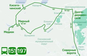 Фото Два автобусных маршрута в Челябинской агломерации переведут на регулируемый тариф