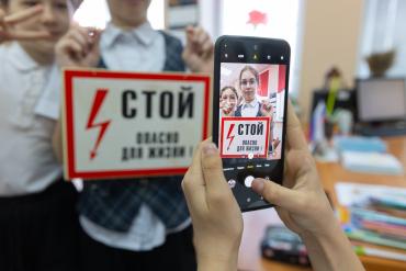 Фото Энергетики «Россети Урал» проводят обучающие уроки для педагогов Златоустовского городского округа