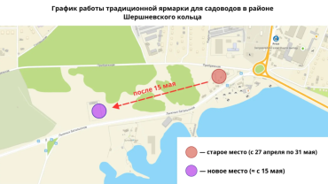 Фото Челябинцы могут посетить традиционную ярмарку для садоводов