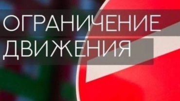 Фото В Ленинском районе Челябинска на длительный срок ограничат движение транспорта
