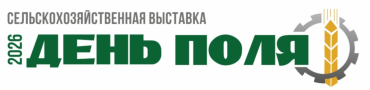 Фото В посёлке Тимирязевском 24 июля пройдёт сельскохозяйственная выставка «День поля»