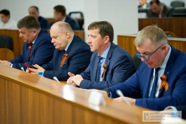 Фото Депутаты Магнитогорска утвердили отчёт об исполнении бюджета города за 2025 год