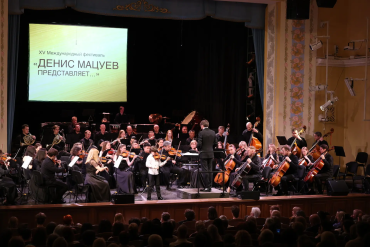 Фото Челябинск звучит: открылся XV фестиваль «Денис Мацуев представляет…»