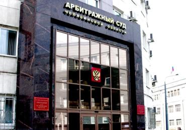 Фото «Россети Урал» обжалует решение суда в деле об объекте культурного наследия в Челябинске