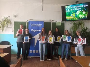 Фото Коркинский филиал ЧГКИПиТ вместе со всем миром отметил День Земли