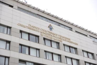 Фото Слепаков* стал фигурантом уголовного дела и будет объявлен в международный розыск 
