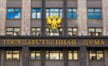 Фото Депутат Госдумы от Челябинской области может занять пост Уполномоченного по правам человека РФ