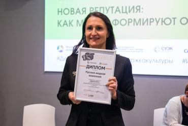 Фото Театральный проект РМК «Юный человек театра» отмечен на конкурсе «Объективная благотворительность»