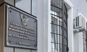 Фото Полковники Бульчук и Мохов из ГУФСИН Челябинской области засветились в новом уголовном деле