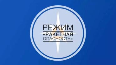 Фото В Татарстане вновь объявлена ракетная опасность, закрыто небо над Казанью и Нижнекамском