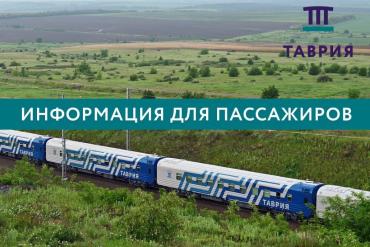 Фото Остановка движения на Крымском мосту привела к задержкам поездов